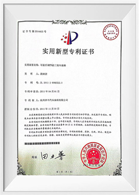 Adjustable front and rear engineering vehicle seats