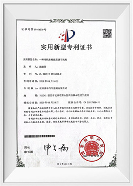 A driver's seat shock absorption adjustment mechanism