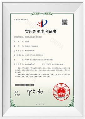 Intelligent high-precision seat inspection instrument